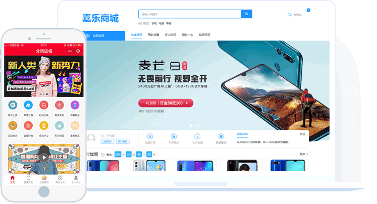 ‌‌余姚微信小程序商城开发